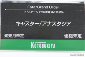 メガホビEXPO 2019 Autumn コトブキヤ リコルヌ リボルブ 電ホビ  18