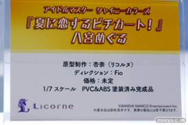 メガホビEXPO 2019 Autumn コトブキヤ リコルヌ リボルブ 電ホビ  33