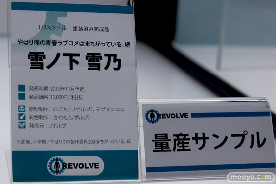 メガホビEXPO 2019 Autumn コトブキヤ リコルヌ リボルブ 電ホビ  35