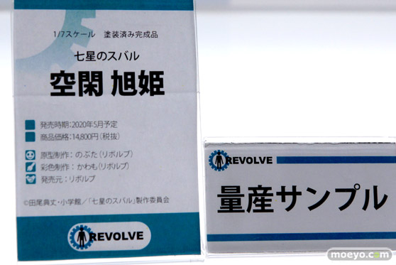 メガホビEXPO 2019 Autumn コトブキヤ リコルヌ リボルブ 電ホビ  37