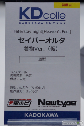 メガホビEXPO 2019 Autumn コトブキヤ リコルヌ リボルブ 電ホビ  40