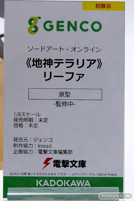 メガホビEXPO 2019 Autumn コトブキヤ リコルヌ リボルブ 電ホビ  50