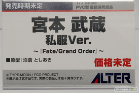メガホビEXPO 2019 アルター Fate/Grand Order 宮本武蔵 私服Ver. 沼倉としあき フィギュア 13