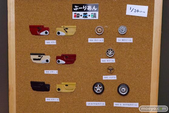 画像　フィギュア　サンプル　レビュー　ワンダーフェスティバル 2019［夏］ うねり階段 ぶーりあん・和・差・積 双流 楓小町 09