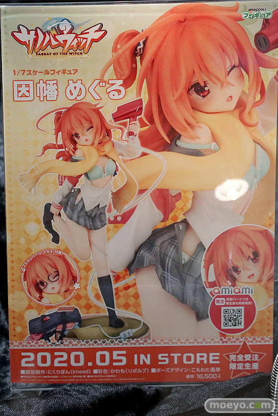 秋葉原の新作フィギュア展示の様子 06