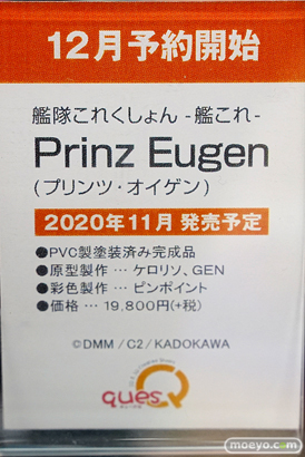 秋葉原の新作フィギュア展示の様子 21