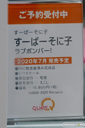 秋葉原の新作フィギュア展示の様子 25