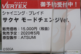 秋葉原の新作フィギュア展示の様子 31