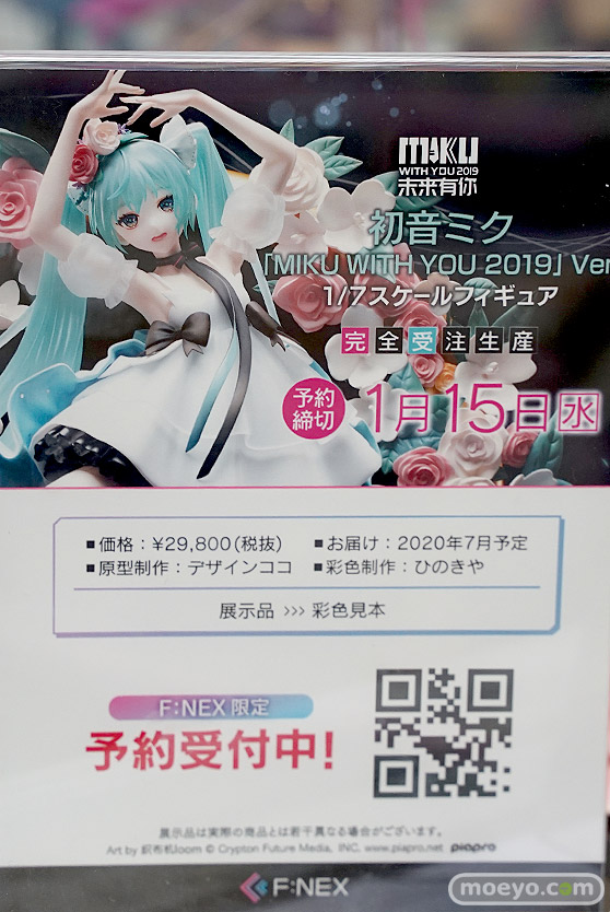 秋葉原の新作フィギュア展示の様子 38