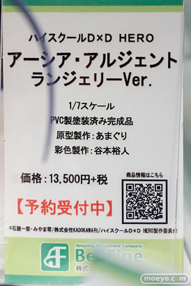 秋葉原の新作フィギュア展示の様子 51