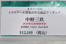 秋葉原の新作フィギュア展示の様子 71