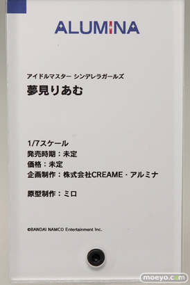 アルミナ アイドルマスター シンデレラガールズ 夢見りあむ ミロ フィギュア 12