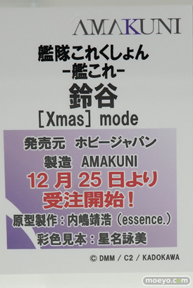 ホビージャパン 艦隊これくしょん-艦これ- 鈴谷[Xmas]mode AMAKUNI 内嶋靖浩 星名詠美 フィギュア メガホビEXPO 2019 Autumn 11