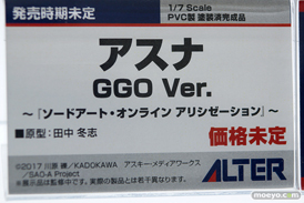 アルター ソードアート・オンライン アリシゼーション アスナ GGO Ver. 田中冬志 フィギュア メガホビEXPO 2019 Autumn 13