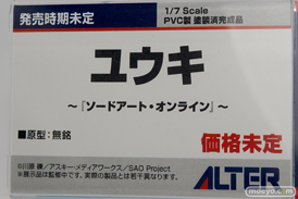 アルター ソードアート・オンライン ユウキ 無銘 フィギュア メガホビEXPO 2019 Autumn 11