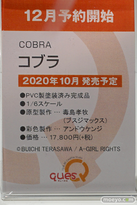 秋葉原の新作フィギュア展示の様子24