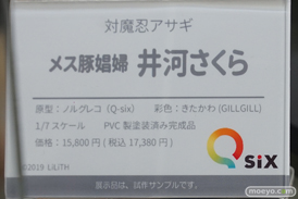 秋葉原の新作フィギュア展示の様子31
