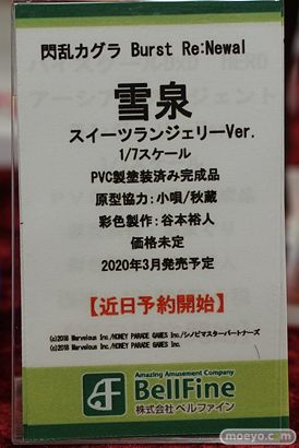 秋葉原の新作フィギュア展示の様子52
