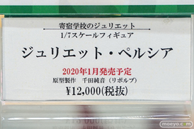 秋葉原新作フィギュア展示の様子 12