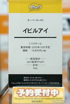秋葉原新作フィギュア展示の様子 17