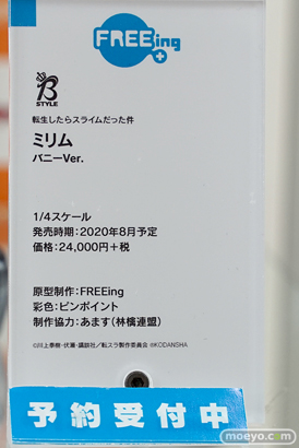 秋葉原新作フィギュア展示の様子 23