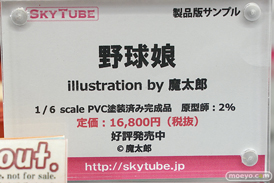 秋葉原新作フィギュア展示の様子 26