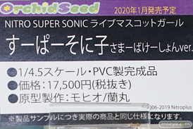 秋葉原新作フィギュア展示の様子 34