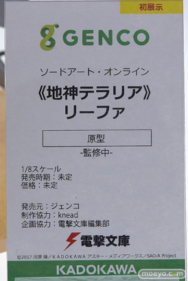 ジェンコ ソードアート・オンライン 地神テラリア リーファ kread フィギュア メガホビEXPO 2019 Autumn 09