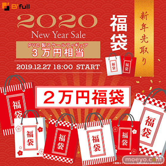 B´full 新春福袋 PVC製スケールフィギュア詰め合わせ【3万円相当】 01