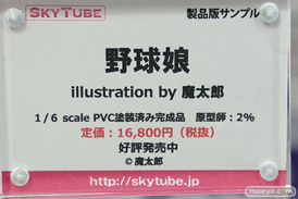秋葉原の新作フィギュア展示の様子 あみあみ 16