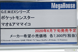 秋葉原の新作フィギュア展示の様子 あみあみ 21