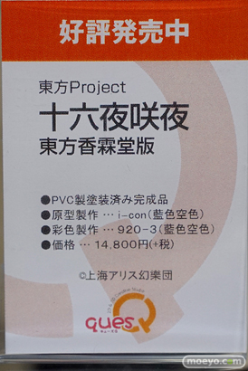 秋葉原の新作フィギュア展示の様子 あみあみ 31