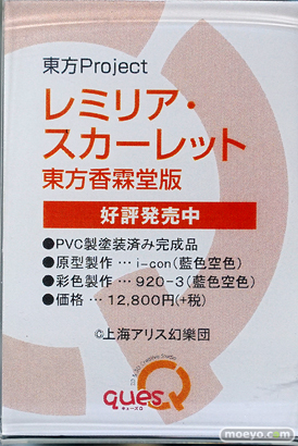 秋葉原の新作フィギュア展示の様子 あみあみ 33