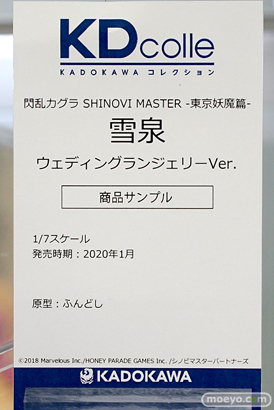 秋葉原の新作フィギュア展示の様子 あみあみ 41