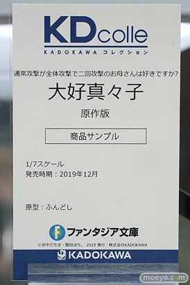 秋葉原の新作フィギュア展示の様子 あみあみ 48