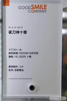 秋葉原の新作フィギュア展示の様子 あみあみ 54