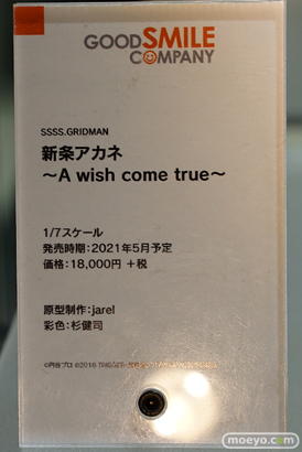 秋葉原の新作フィギュア展示の様子 あみあみ 66