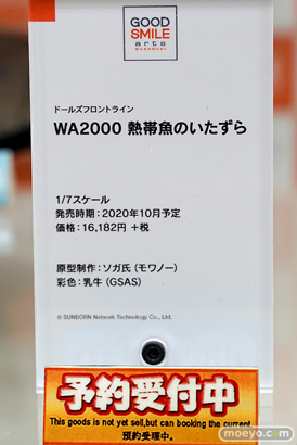 秋葉原の新作フィギュア展示の様子 アニプレックスプラス アキバ☆ソフマップ1号店 ボークスホビー天国 22