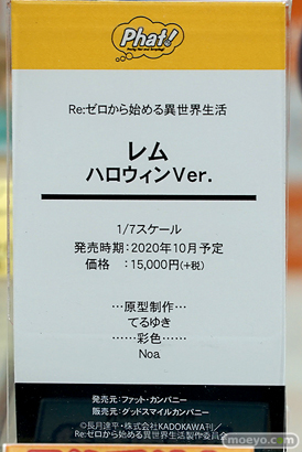 秋葉原の新作フィギュア展示の様子 アニプレックスプラス アキバ☆ソフマップ1号店 ボークスホビー天国 25