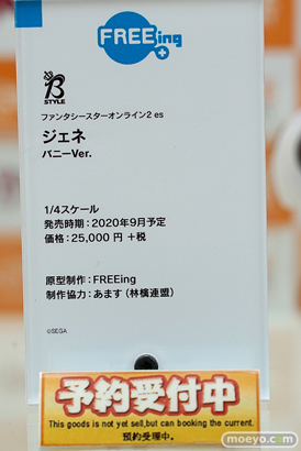 秋葉原の新作フィギュア展示の様子 アニプレックスプラス アキバ☆ソフマップ1号店 ボークスホビー天国 28