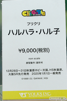秋葉原の新作フィギュア展示の様子 アニプレックスプラス アキバ☆ソフマップ1号店 ボークスホビー天国 40