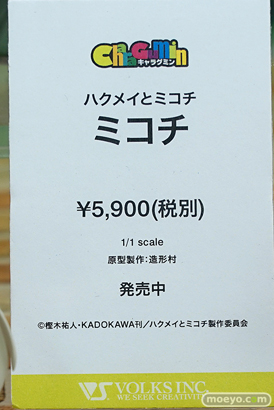 秋葉原の新作フィギュア展示の様子 アニプレックスプラス アキバ☆ソフマップ1号店 ボークスホビー天国 47
