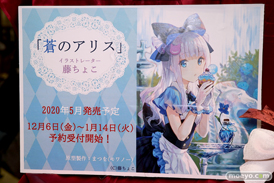 キャラフェス有明01　画像　サンプル　レビュー　フィギュア　キャラフェス ACT-kNife みじんぎり モワノー 19