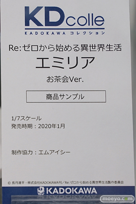 秋葉原の新作フィギュア展示の様子 アニプレックスプラス アキバ☆ソフマップ1号店 ボークスホビー天国　あみあみ 11