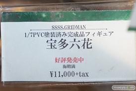秋葉原の新作フィギュア展示の様子 アニプレックスプラス アキバ☆ソフマップ1号店 ボークスホビー天国　あみあみ 28