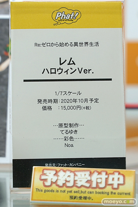 秋葉原の新作フィギュア展示の様子 アニプレックスプラス アキバ☆ソフマップ1号店 ボークスホビー天国　あみあみ 31