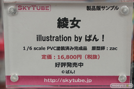 秋葉原の新作フィギュア展示の様子 アニプレックスプラス アキバ☆ソフマップ1号店 ボークスホビー天国　あみあみ 42