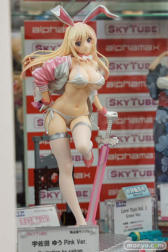 スカイチューブ saitomオリジナル 宇佐田ゆう Pink Ver. illustration by saitom フィギュ EGG 02