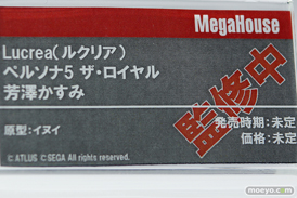 メガハウス Lucrea（ルクリア） ペルソナ5 ザ・ロイヤル 芳澤かすみ イヌイ フィギュア メガホビEXPO 2019 Autumn 11