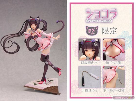 ☆アダルト☆人気ゲーム“ネコぱら”より、 ショコラ/バニラ が着脱可能なフィギュアとなって、あみあみ限定特典付きで予約受付着脱可能なフィギュアとなって、あみあみ限定特典付きで予約受付中!!01